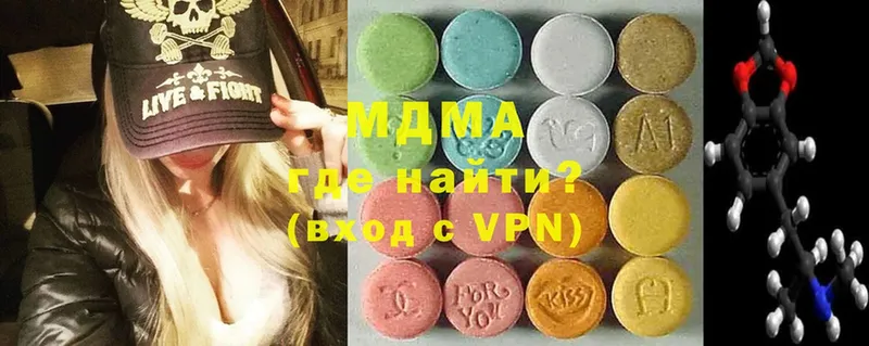 MDMA кристаллы  Болгар 