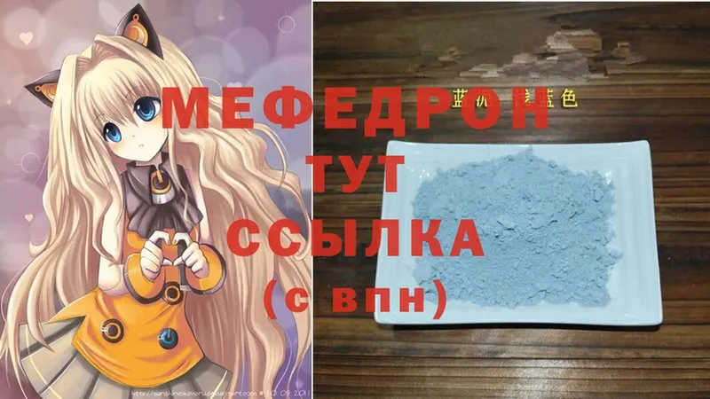 OMG ТОР  Болгар  Меф mephedrone 